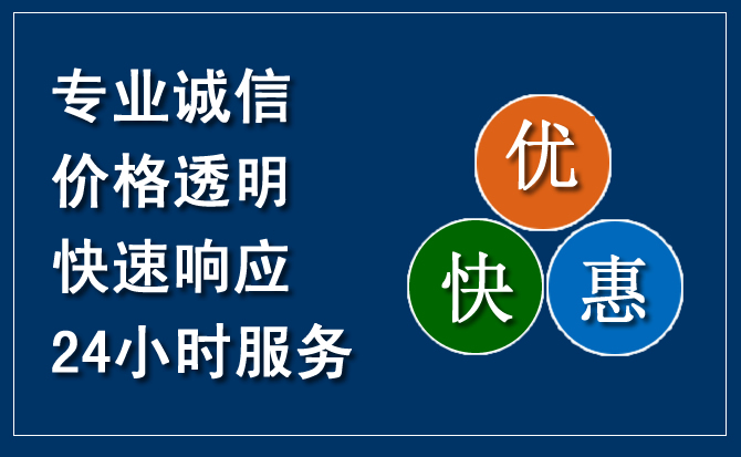 太谷区汽车救援送柴油